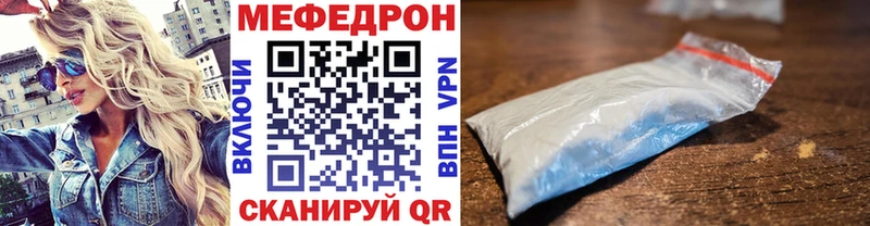 Что такое Нестеров COCAIN  МАРИХУАНА  Мефедрон  ГАШ 