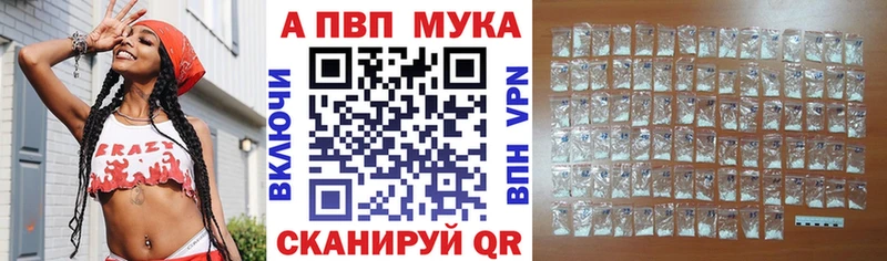 гидра вход Нестеров Альфа ПВП Crystall