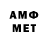 Amphetamine 97% Vovanzuk Minecraft