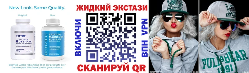 kraken   Нестеров  Бутират GHB 