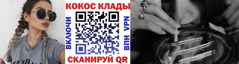 где найти наркотики  Нестеров  КОКАИН 99% 