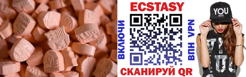 ЭКСТАЗИ Дубай как найти закладки Нестеров