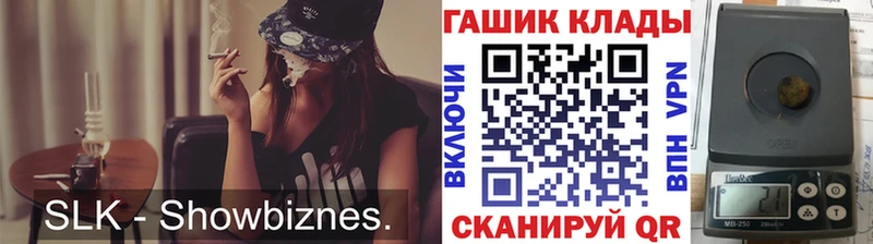 кракен онион  продажа наркотиков  Нестеров  ГАШИШ Изолятор 
