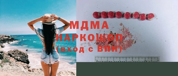 прущие крисы Новый Уренгой