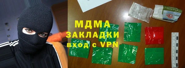 трава Новокубанск