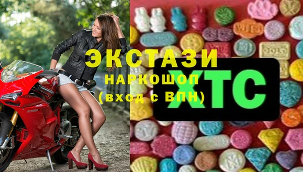 метамфетамин Алексеевка