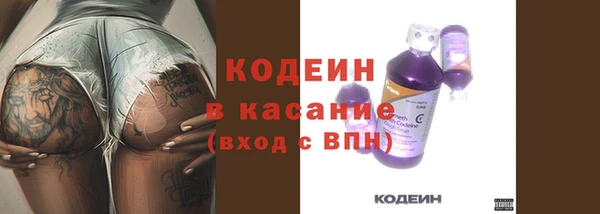 метамфетамин Алексеевка