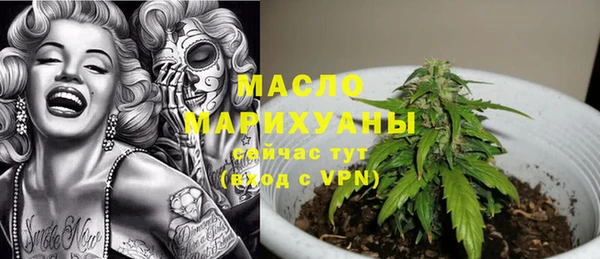 метамфетамин Алексеевка