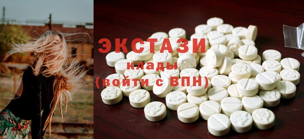 спайс Орехово-Зуево