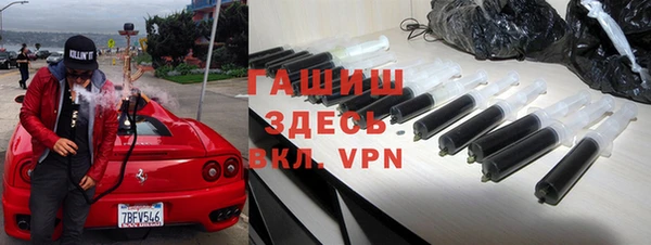 шишки Алзамай