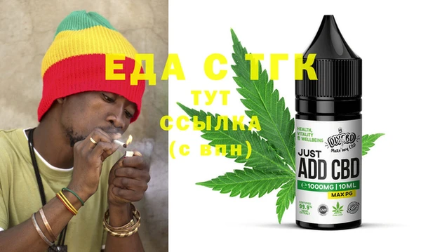 spice Новозыбков