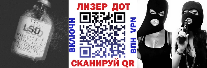 Лсд 25 экстази кислота  Нестеров 