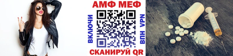 Первитин пудра  купить закладку  Нестеров 