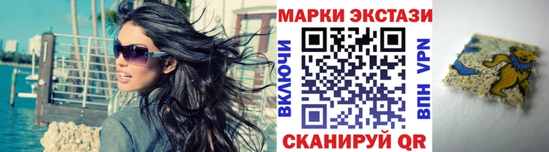 Марки N-bome 1,5мг  купить наркотик  Нестеров 