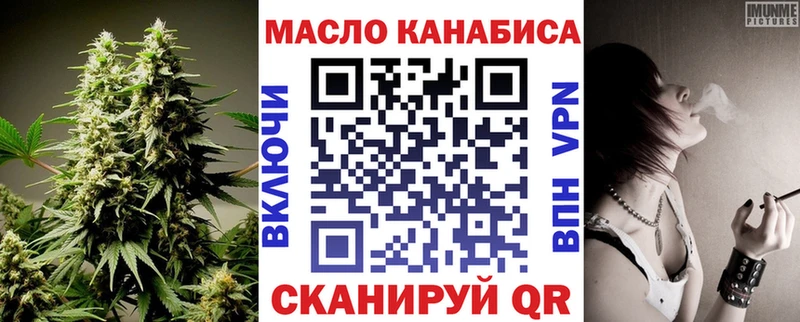 купить   Нестеров  ТГК вейп 